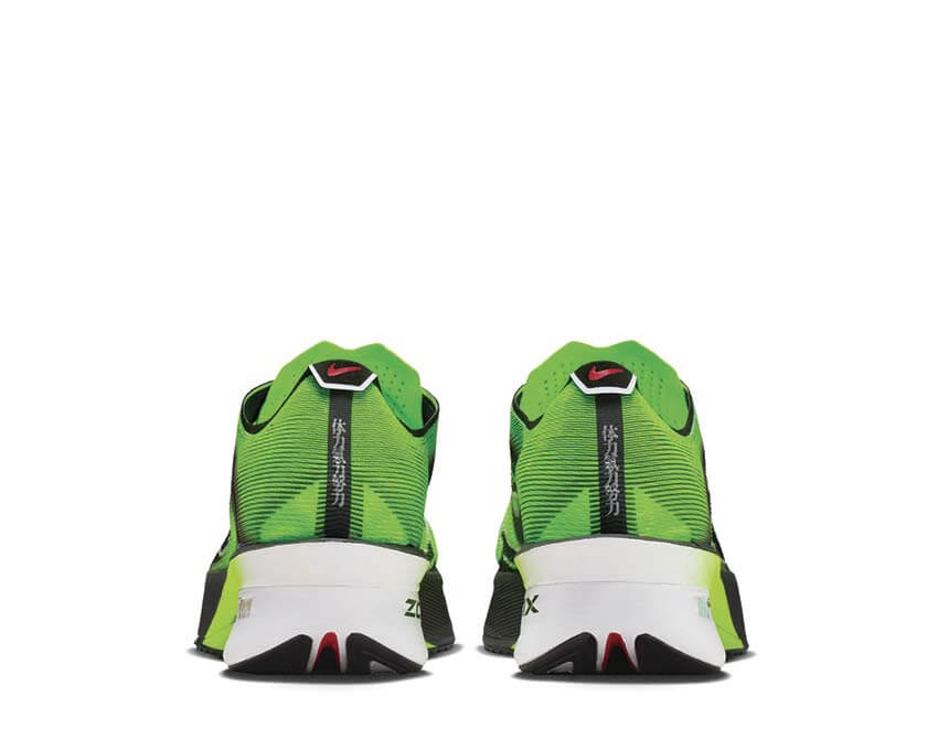 Nike Zoomx Vaporfly Next 4% "Ekiden"